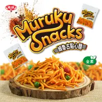 在飛比找蝦皮商城優惠-【姆魯古MURUKU】香脆 點心麵 全素 搖搖 團購 素食 