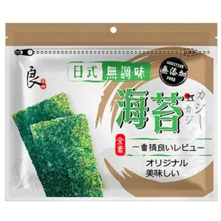 【良澔】日式無調味海苔(25g/包)