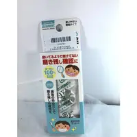 在飛比找蝦皮購物優惠-CLEARDENT 日本可麗淨 牙菌斑顯示錠