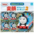 Thomas & Friends Funny Face Mascot Figure 2 Full 5pc Set Gashapon