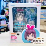 【模販先生】現貨 GSC 黏土人 1116 KIZUNA AI 絆愛 2019 VER. 可動 PVC 公仔