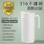 公司現貨 便攜式電熱水杯 316不鏽鋼保溫水壺 保溫燒水杯 電熱水壺 電熱水杯 保溫電熱杯 加熱杯保溫飲料杯