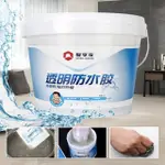 【TENGYUE】強效透明防漏防水修補膠-5L(透明防水膠 牆壁修補 補漏防水塗料)