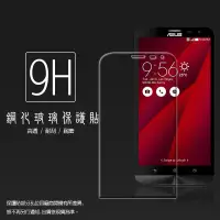 在飛比找蝦皮購物優惠-ASUS Zenfone 2 Laser ZE601KL Z