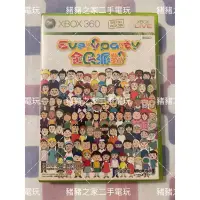 在飛比找蝦皮購物優惠-XBOX 360 全民派對 中文版 XBOX360