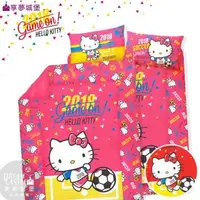 在飛比找森森購物網優惠-享夢城堡 雙人床包涼被四件組-HELLO KITTY 201