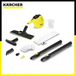 【KARCHER 凱馳】家用快拆式蒸氣清洗機 SC1 EASYFIX