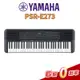 【金聲樂器】山葉 YAMAHA 電子琴 PSR-E273  贈踏板、防塵套  免運 e273 psr