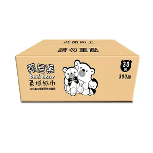 BeniBear邦尼熊抽取式柔拭紙巾300抽x30包/箱(彩虹版)