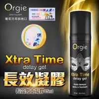 在飛比找蝦皮購物優惠-[送潤滑液]葡萄牙Orgie Xtra Time Delay