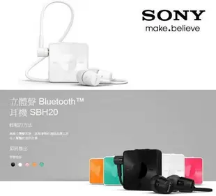 【$299免運】(粉色)SONY SBH20 原廠立體聲藍牙耳機 HD Voice，NFC配對、A2DP AVRCP、多點配對【原廠盒裝公司貨】