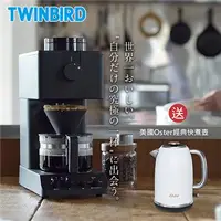 在飛比找7-ELEVEN線上購物中心優惠-日本TWINBIRD-日本製咖啡教父【田口護】職人級全自動手