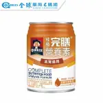 【買1箱送2罐】桂格完膳洗腎配方(腎臟病專用)237ML-24入/箱購 ※限宅配最多3箱 全球藥局