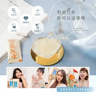 【懶人心機♥喝的保養品】纖Q紅豆水/薏仁水/黑豆水(2gx30小包/入)任選優惠 (5.5折)