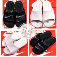 在飛比找蝦皮購物優惠-【Nike正品】一體成型 黑白/淡粉 防水拖鞋 透氣舒適 寬