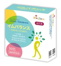 在飛比找誠品線上優惠-Biopure日本專利植物利敏樂益生菌/ 30包