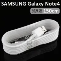 在飛比找蝦皮購物優惠-現貨NOTE4 專用 Samsung Galaxy NOTE