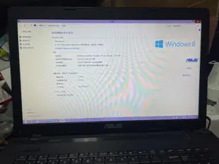 零件機華碩(NBC3龍)X75VB 17吋 i5-3230M筆記型電腦