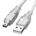 電纜 IEEE 1394 4 PIN 小轉 USB 2.0 - 1.2M 端口 - 抗干擾