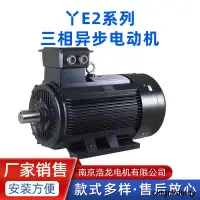 在飛比找露天拍賣優惠-三相異步電動機355L220kw-4極銅線380V交流電機變