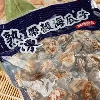 在飛比找樂天市場購物網優惠-熟凍帶殼海瓜子500g