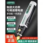 雕刻機 刻磨機 電磨筆迷你電鑽雕刻筆小電鑽美耐特®充電電磨機小型電動打磨機抛光刻字筆石木切雕刻工具拋光機XX00XX._