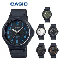 在飛比找momo購物網優惠-【CASIO 卡西歐】MW-240 輕巧休閒生活簡約數字指針