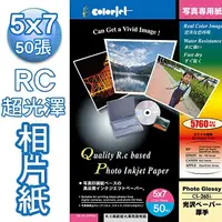 在飛比找PChome24h購物優惠-Color Jet 日本進口 優質RC超光澤相片紙 5X7 