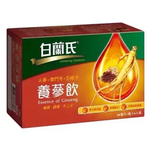 （可刷卡）白蘭氏 養蔘飲 60ml  18+1入手把禮盒 （共19瓶）/ 6入盒裝/ 冰糖燉梨