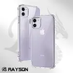 IPHONE11手機保護殼透明加厚四角防摔氣囊保殼套款(IPHONE11保護殼 IPHONE11手機殼)