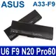 ASUS A33-F9 9芯 原廠規格 電池 F9 F9DC F9E F9F F9G F9J F9S (9.8折)