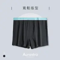在飛比找momo購物網優惠-【Aurastro 艾樂斯特】女生運動平口寬鬆內褲-棉質款(