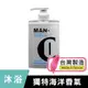 MAN-Q 2in1 二合一 保濕洗髮沐浴露 (600ml) 整箱12瓶裝