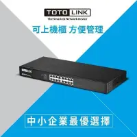 在飛比找Yahoo!奇摩拍賣優惠-~協明~ TOTOLINK SG16 16埠 Giga 極速