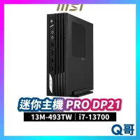 在飛比找蝦皮購物優惠-MSI 微星 PRO DP21 迷你主機 13M-493TW