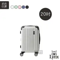 在飛比找Yahoo!奇摩拍賣優惠-Lynx 美國山貓 行李箱 20吋 旅行箱 可加大 TSA海
