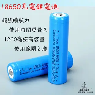 🆓領免運卷🆓鋰電池 單槽座充 18650 14500 充電器 16340充電器 18650電池盒 18650充電電池