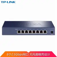 在飛比找蝦皮購物優惠-✩【出貨】-TP-LINK TL-SH1008 8個2.5G