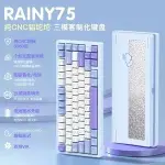 WOB RAINY75 電泳藍 RGB 三模 雪墨軸 機械鍵盤