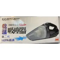 在飛比找蝦皮購物優惠-［二手可議 ］ZERO DUST吸塵器乾濕兩用、手提式汽車可