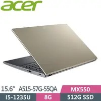 在飛比找蝦皮購物優惠-Acer Aspire A515-57G-55QA 金 A5