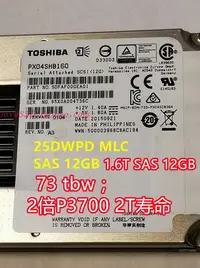 在飛比找Yahoo!奇摩拍賣優惠-TOSHIBA/東芝 SAS SSD 1.6T   SLC 