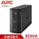 APC艾比希 850VA 在線互動式 UPS不斷電系統 BX850M-TW