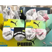 在飛比找蝦皮購物優惠-【10雙】現貨🎶 PUMA 兒童短襪 兒童襪 適合鞋子尺寸1