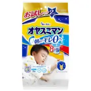 Unicharm Oyasumiman - Moony Nights for Boys size XL -XXL Trial Pack - 2 pieces