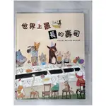 世界上最長的壽司_宋承洙【T1／少年童書_JX3】書寶二手書