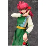 預購｜壽屋 ARTFX J 藏馬 幽遊白書 1/8 PVC 再販