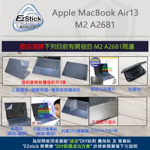 【Ezstick】Apple MacBook Air 13 M2 A2681 TOUCH PAD 觸控板 保護貼