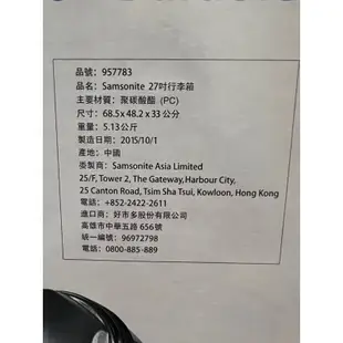 限新竹東區面交 二手 Samsonite 新秀麗27吋 行李箱 旅行箱