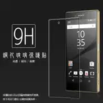 SONY XPERIA Z5 PREMIUM E6853 鋼化玻璃保護貼 9H 螢幕保護貼 鋼貼 鋼化貼 玻璃貼 保護膜